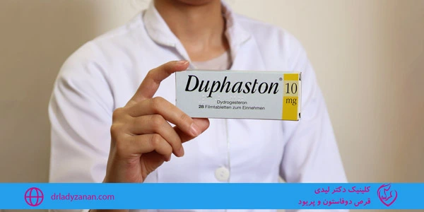Dufaston-pill-and-period